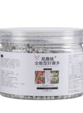 易趣植缓释肥全能型促进生长
