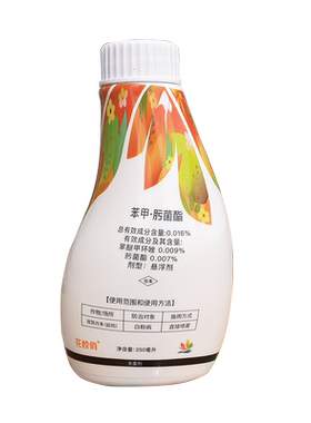 花枝俏杀菌剂免稀释月季白粉病黑斑病兰花月季多肉花卉专用药花药
