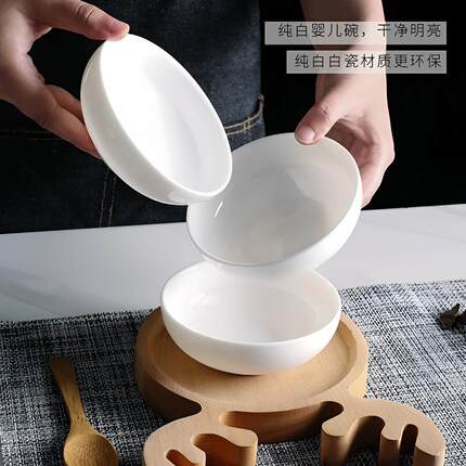 微航一级无铅骨瓷浅口碗家用面碗菜碗简约釉下彩饭碗高温陶瓷餐具