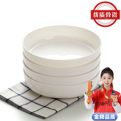 微航优质骨瓷全尺寸窝盘