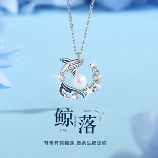 S999纯足银珍珠锁骨项链配饰女轻奢小众设计生日礼物送友 2025新款