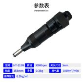 原装 113M直型刻磨机3mm小型强力气动打磨机高速雕刻笔 台湾浩镒HY