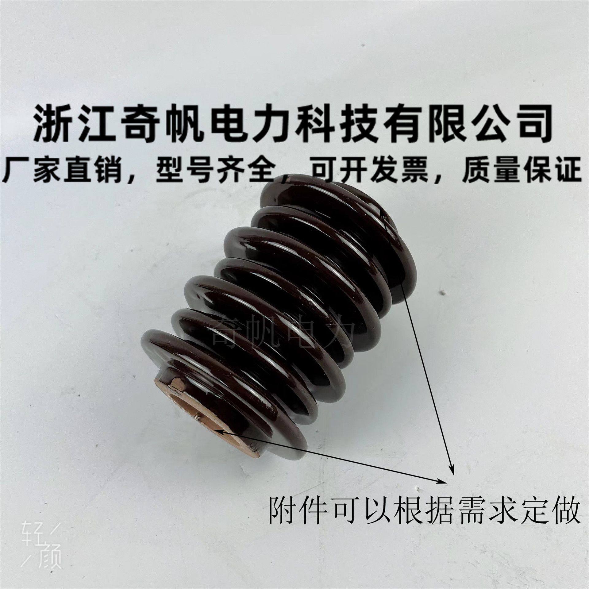 10KV支柱绝缘子GW9户外高压陶瓷支撑瓷瓶15-20KV35KV绝缘支柱瓷瓶,五金/工具,电气绝缘子,淘宝优惠券,粉丝福利购,淘宝优惠卷