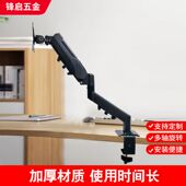 厂家显示器支架气压悬臂底座可升降旋转电脑增高架机械臂电脑支架