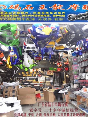 促王靛摩配 适用 ZX6R 05 06 07 08年 636 改装\后刹车杆 脚刹品