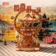 乐放惊喜游乐场女生生日创意礼物手工3D木质拼装 模型积木摩天轮