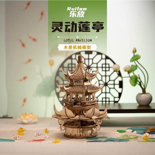 乐放榫卯木制积木八音盒古风建筑音乐盒灵动莲亭送礼立体拼装模型