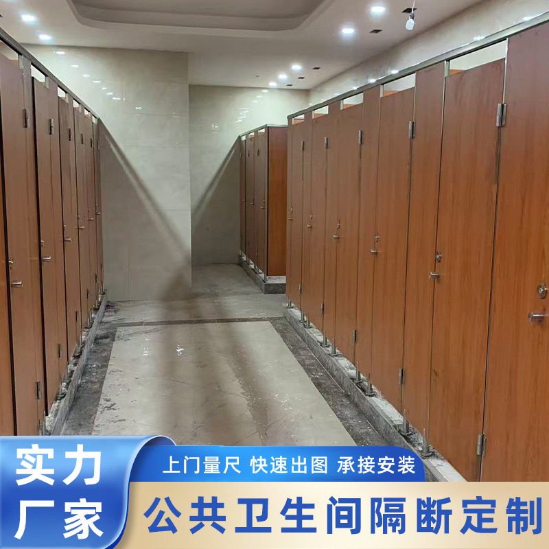 批发蜂窝板卫生间隔断简约公共厕所淋浴间隔断办公楼洗手间隔断