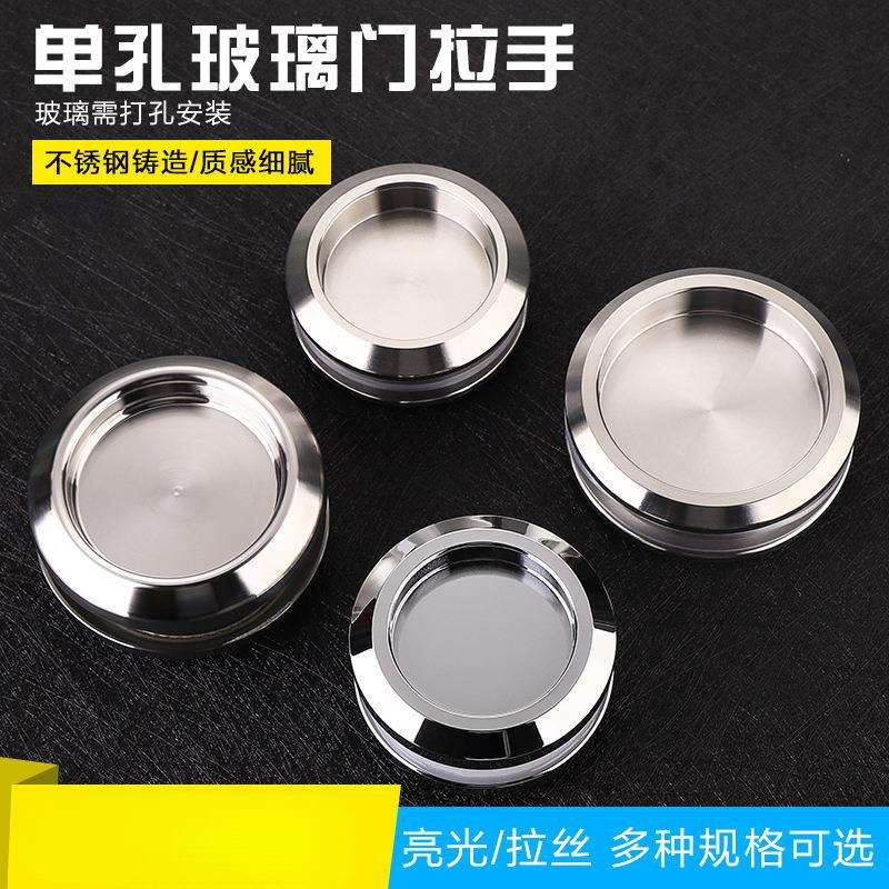 不锈钢圆形有机玻璃门暗藏拉手淋浴房室单孔小拉手