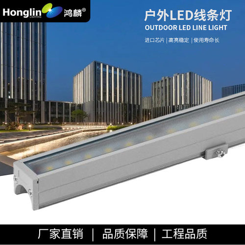 LED10W户外防水线条灯单色