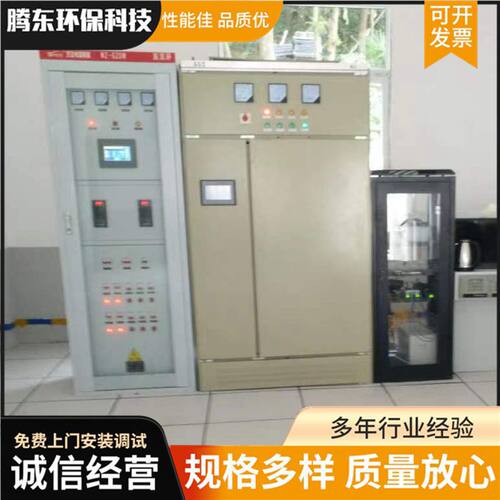 厂家供应成套低压柜自动化电气控制柜电控柜