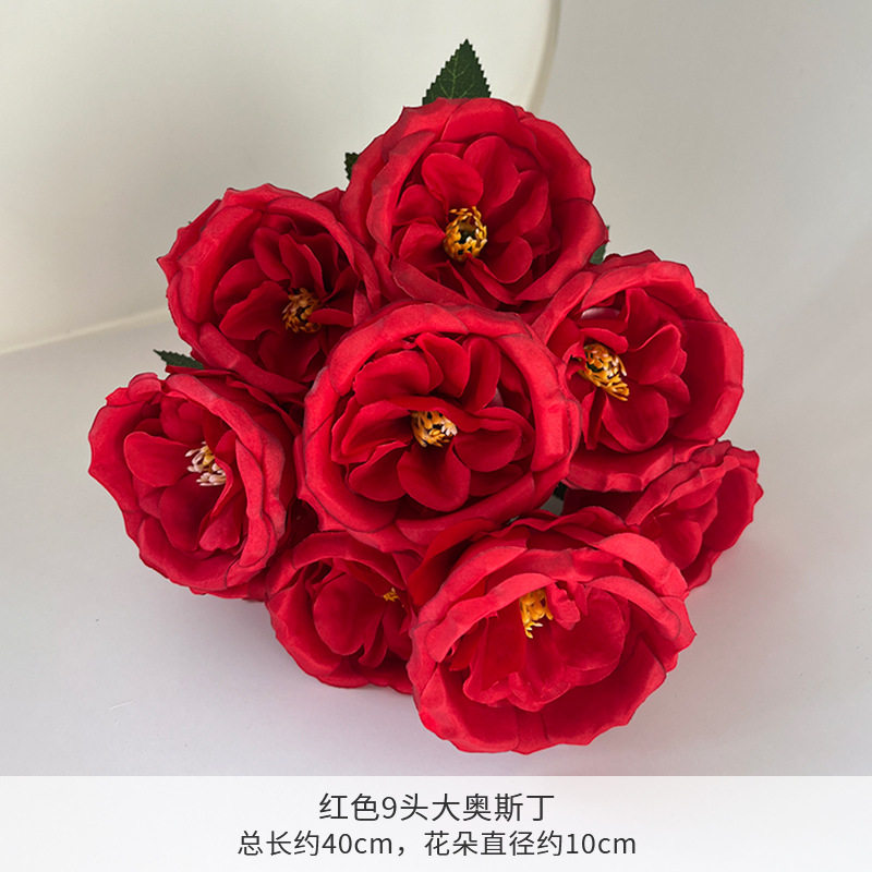 9头奥斯汀玫瑰把束仿真花假花客厅餐桌装饰品摆件婚庆绢花插花材