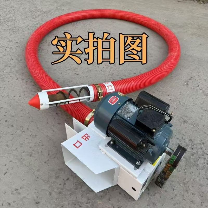 八米长管式吸粮机厂家直销 软管绞龙车载抽粮机 粮仓小型倒粮机