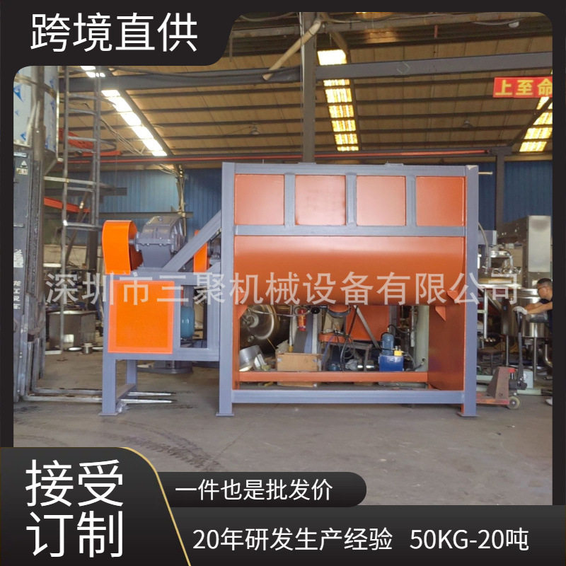 优质产品卧式干湿两用搅拌机不锈钢食品级双螺带混合机拌料机厂家