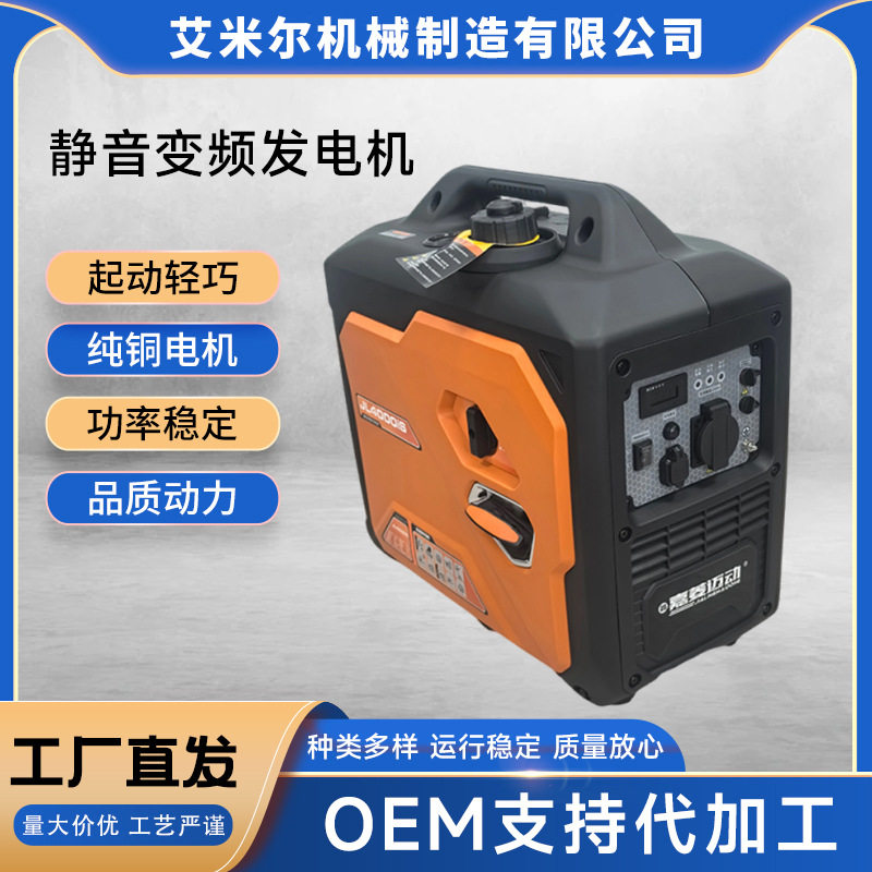 静音变频汽油发电机露营应急