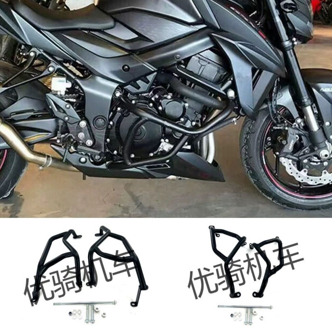 适用GSXS750GSX-S750改装保险杠防摔护杠发动机防护杠防撞杠