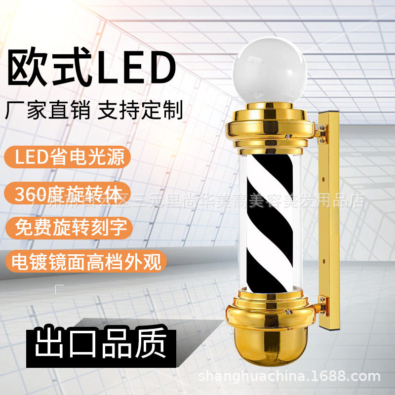LED发廊挂墙转灯户外防水