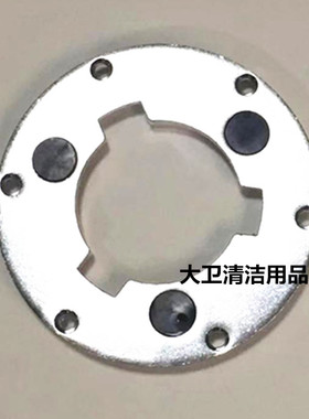 洁驰BA530BT洗地机刷盘卡扣 金属固定扣 洗地机卡扣配件