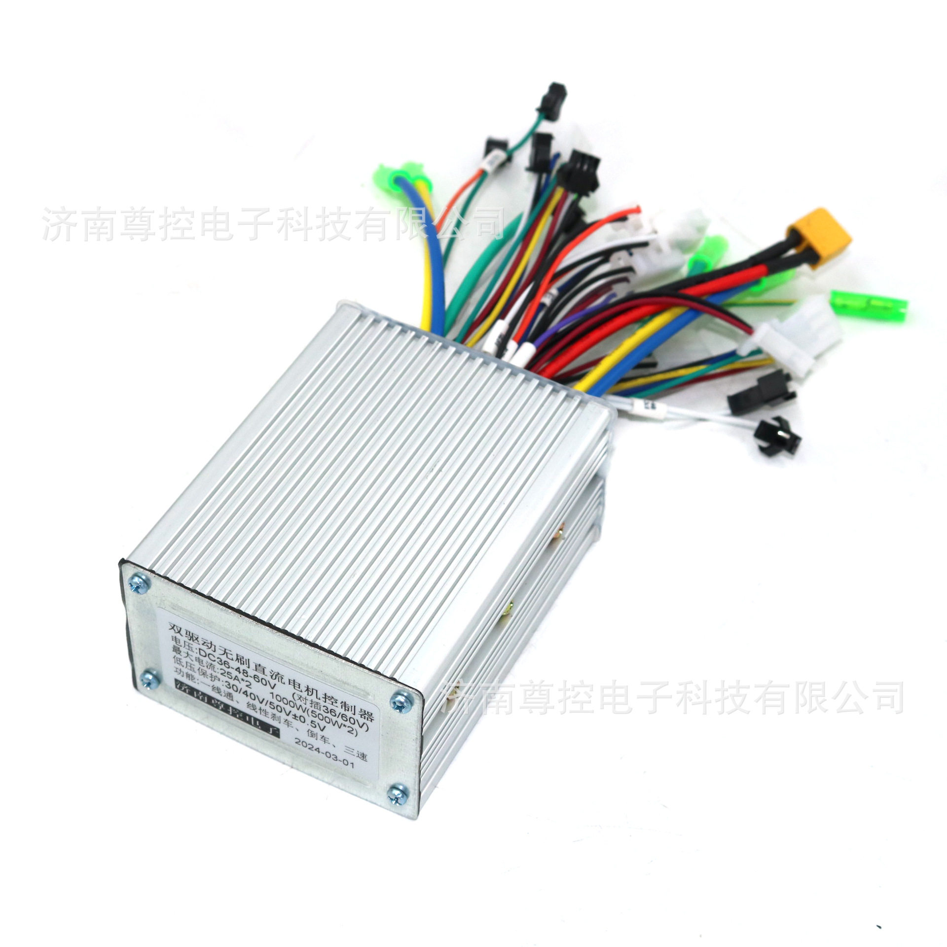 双驱36V-60V1000W(500*2)25A*2电动滑板车卡丁车控制器