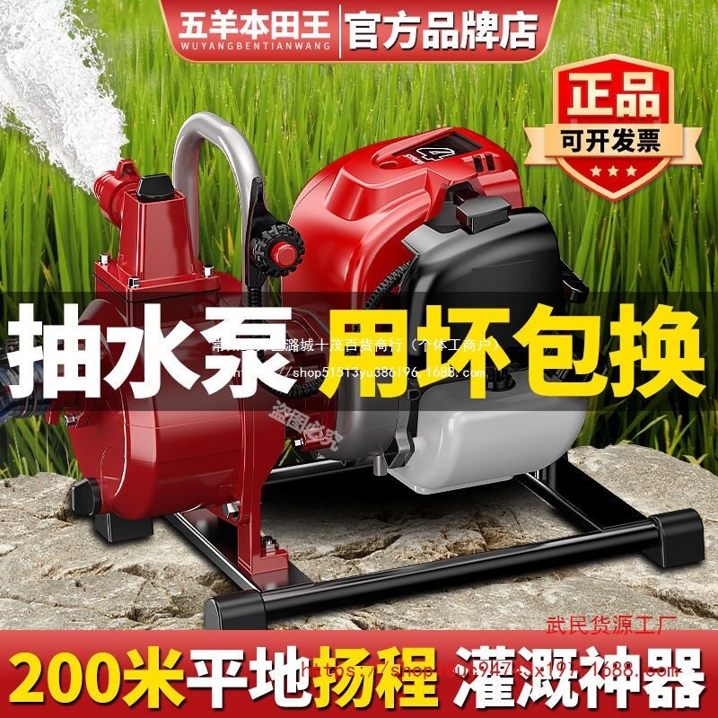 进口汽油机四冲程高扬程喷灌机