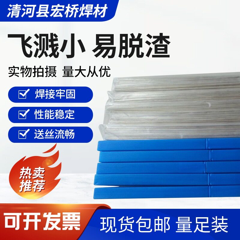 HL308银焊条银钎焊料厂家供应