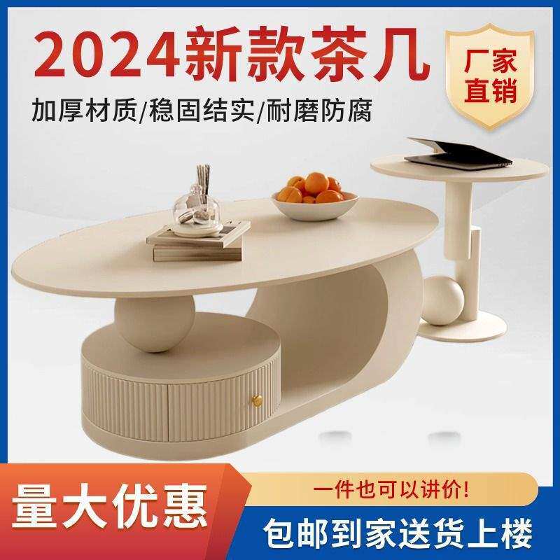 岩板奶油茶几客厅家用轻奢现代意式椭圆形茶台小户型简约桌边组P^