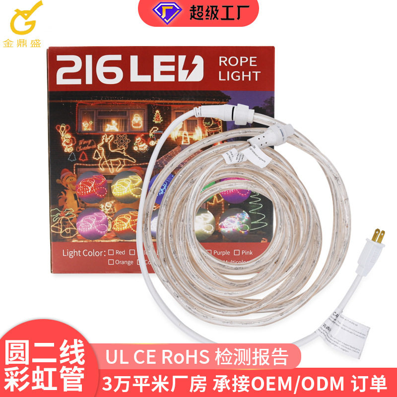 美规户外防水LED管子灯串定制