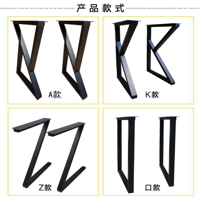 铁艺桌腿支架脚架凳子腿金属吧台支撑柱桌子腿餐桌腿书桌桌脚
