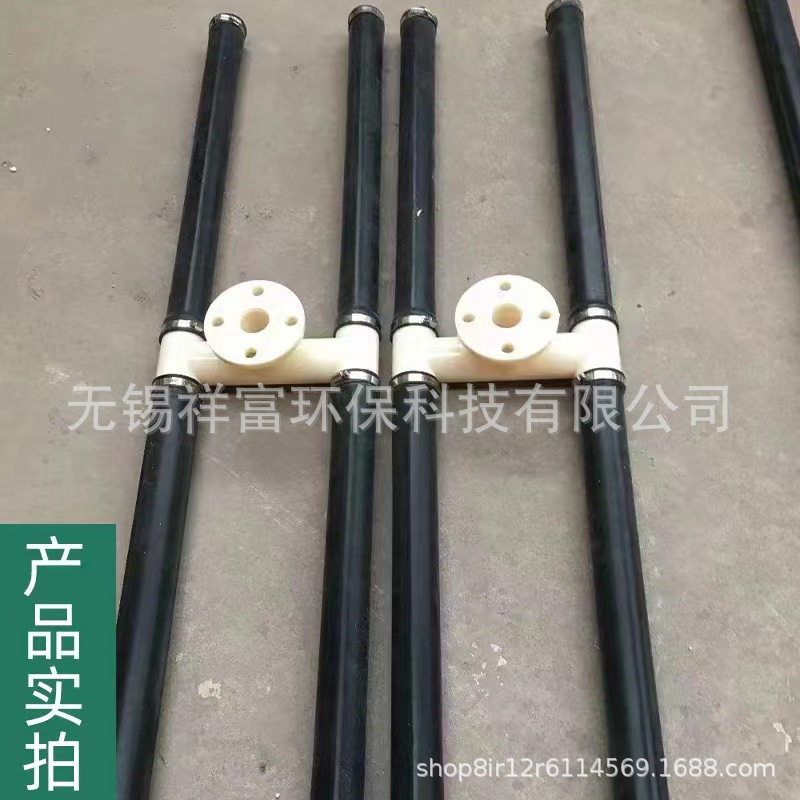可提升管式曝气器带不锈钢曝气支架四管悬挂式曝气器 不锈钢气室