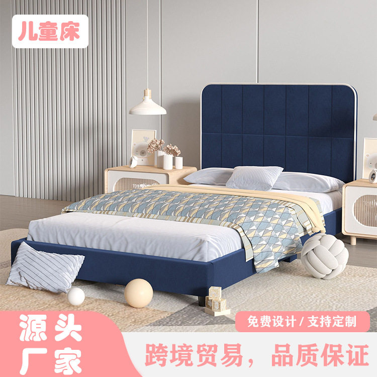 现代简约实木框架儿童床布艺床北欧轻奢小户型软包网红主卧双人床
