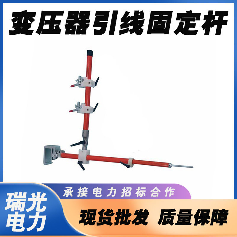 绝缘起吊绳子高空线路安全绳