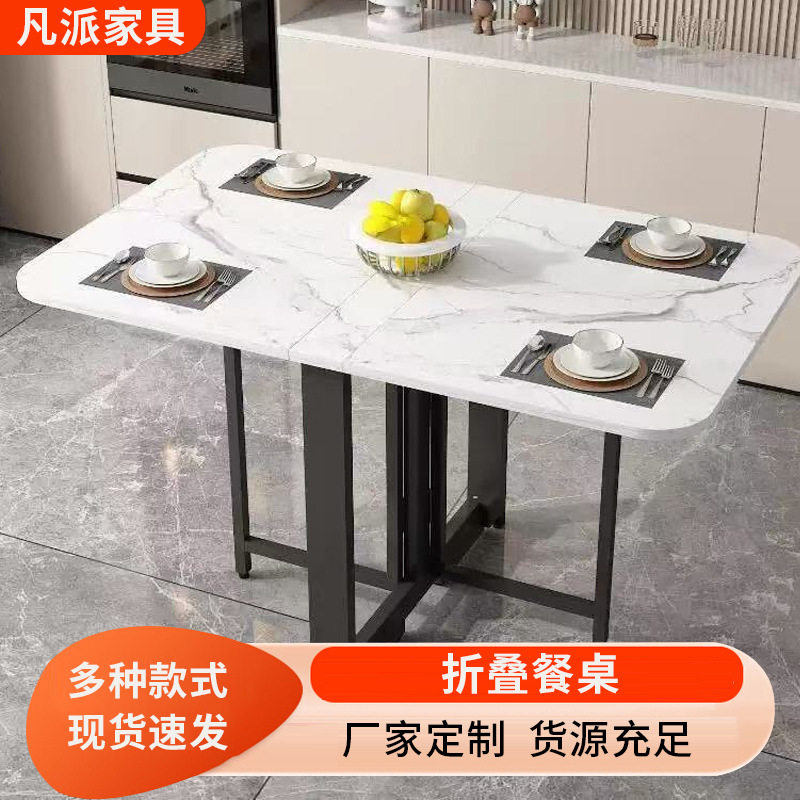 小户型可折叠大理石纹置物餐桌