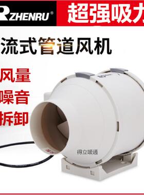 真如抽风机换气扇管道风机100H150H200H卫生间静音吊顶换气扇