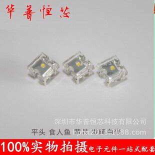 四脚黄光led 593nm 直插LED发光二极管 590 平头食人鱼黄光