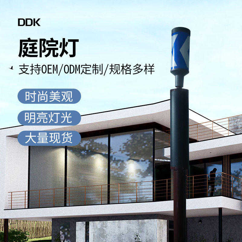 现代简约工业风3米圆柱LED庭院灯