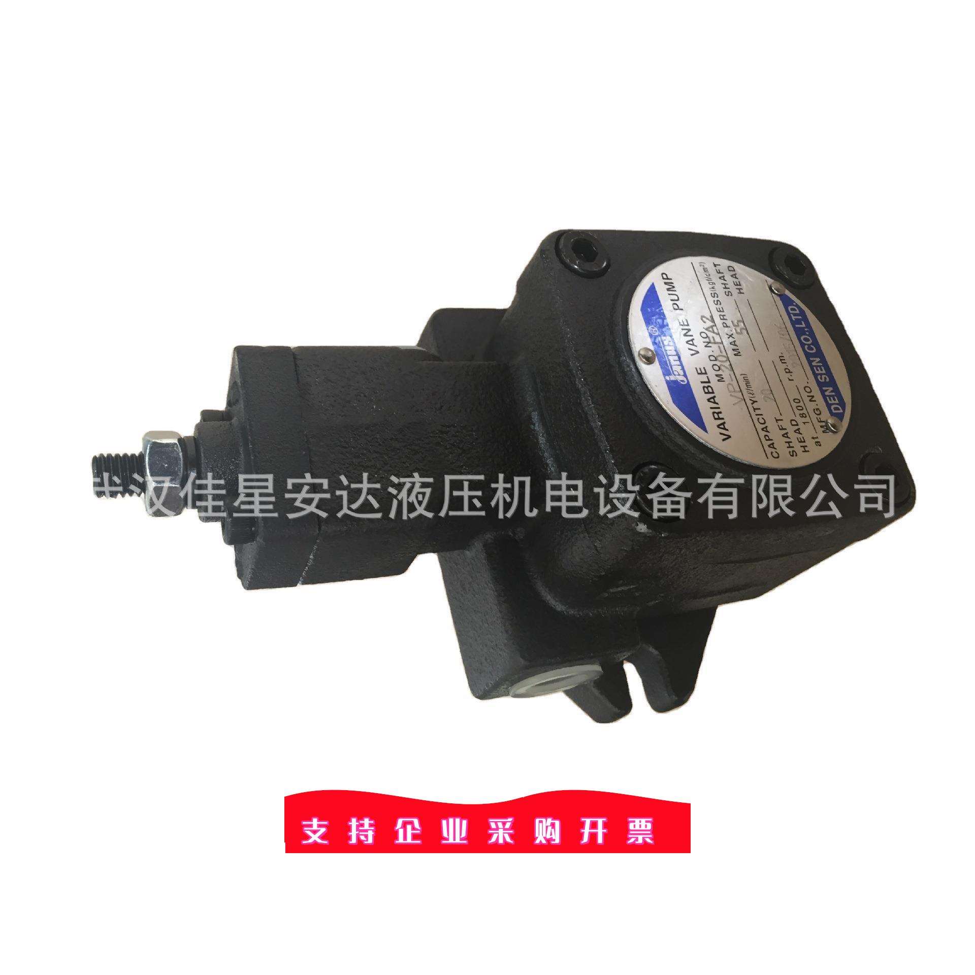 台湾登胜变量叶片泵VP-12-FA3液压VP系列油泵