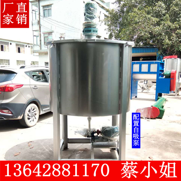 小型搅拌器厂家 不锈钢液体搅拌桶 液体搅拌机 实验搅拌器供应