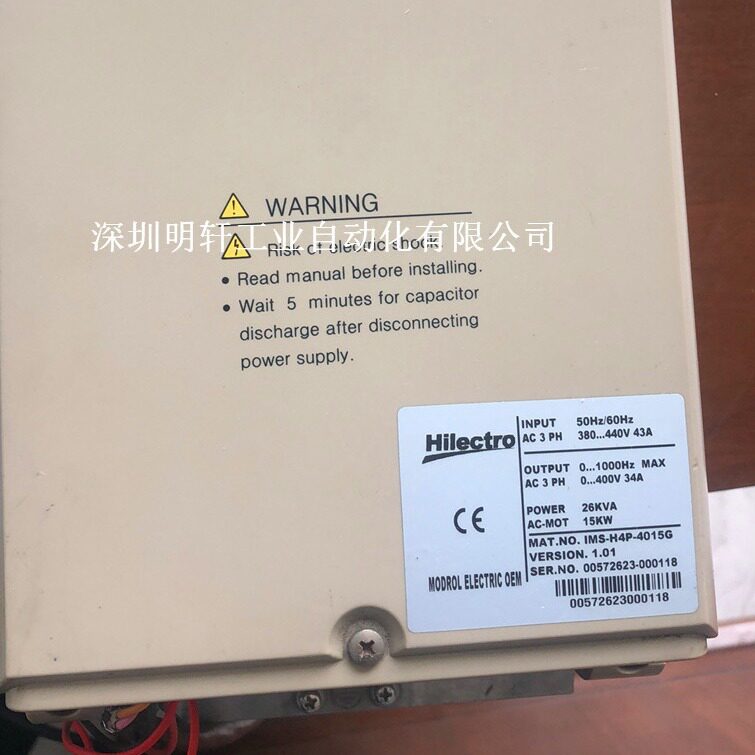 HILECTRO 蒙德伺服器维修 海天注塑机变频器维修 IMS-H4P-4015G