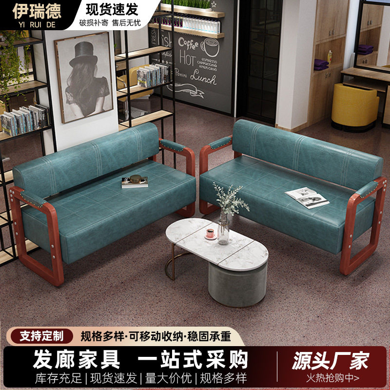 理发店简约等候椅美容美发椅出租房海绵轻奢沙发办公候客区椅子
