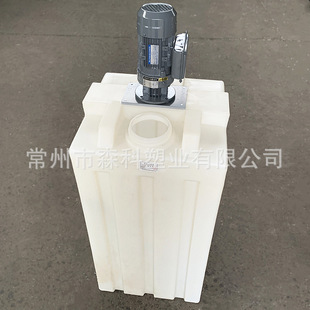 300l方形搅拌桶 方形塑料水箱pe塑料溶药箱方形搅拌罐 方形加药箱