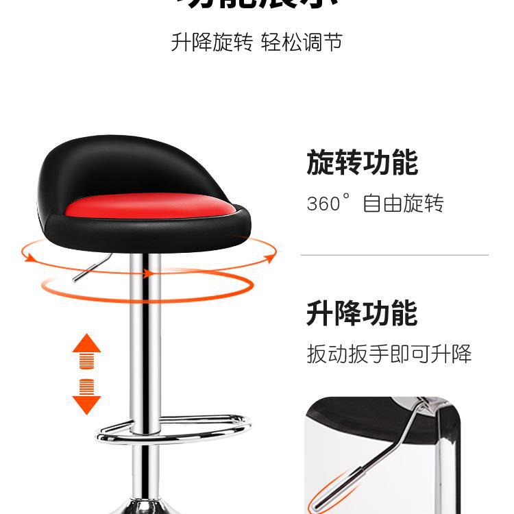 吧台椅升降高脚凳酒吧收银台凳子家用吧凳高椅子靠背吧椅旋转新款
