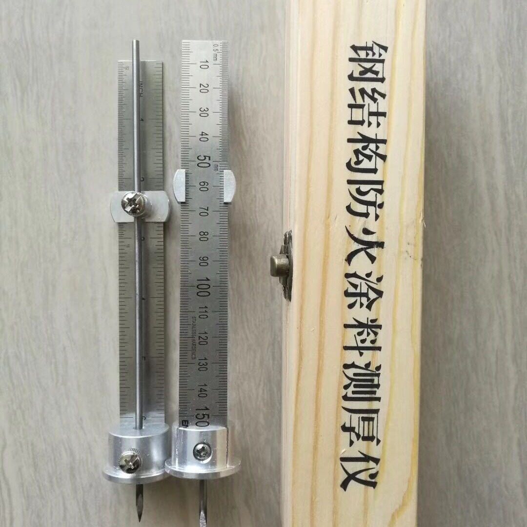 厂家供应SR24-90钢结构防火涂料测厚仪