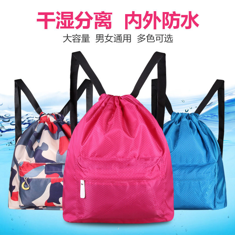 捷虎干湿分离包 游泳户外防泼水 游泳包