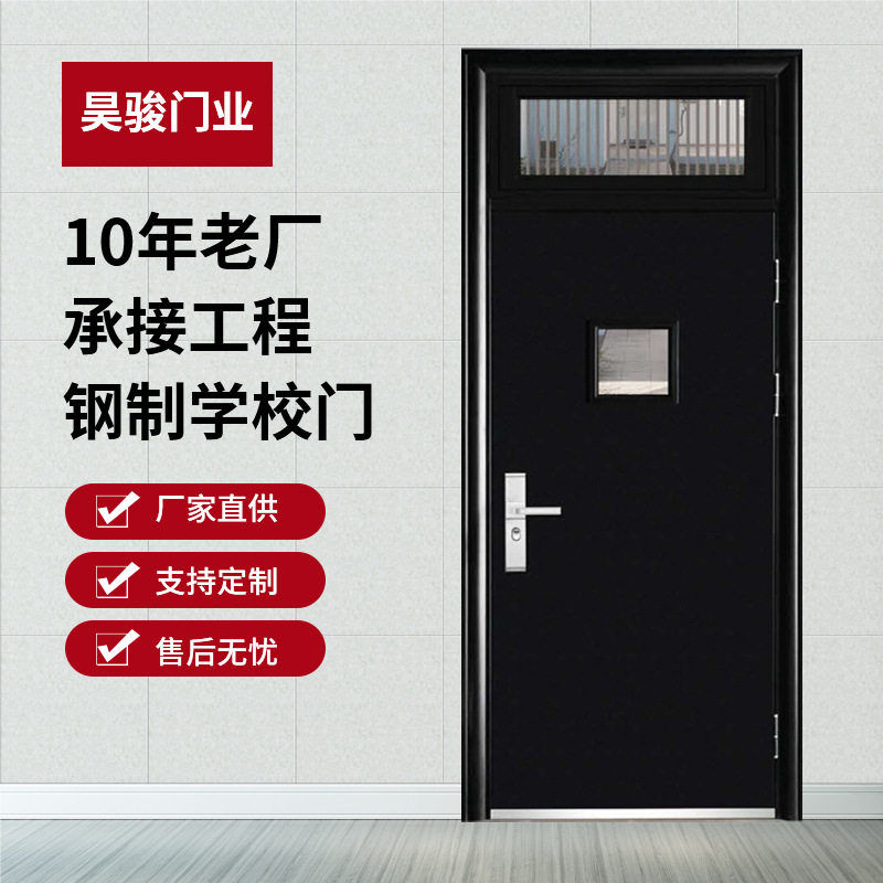 新款学校门工程钢制门防盗门入户门安全门仓库过道平开门进户门