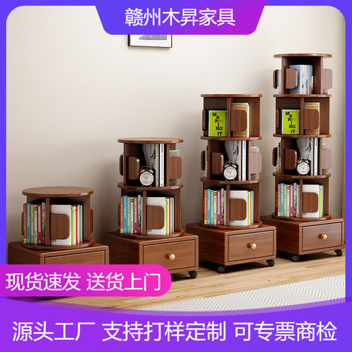 实木转角书架墙角置物架家用书柜多层收纳架落地多功能储物旋转