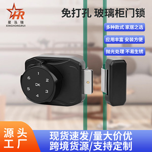 跨境免打孔玻璃柜门锁智能办公室密码锁商铺双开推拉电子门禁锁
