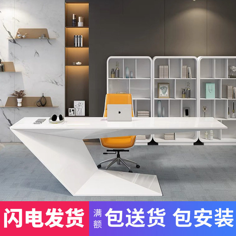 创意时尚办公桌简约现代白色烤漆老板桌总裁桌经理桌大班台主管桌