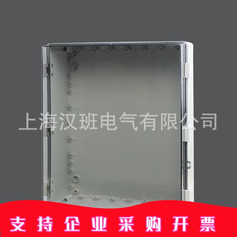 户外透明盖防水箱500*400*200mm带扣合页式塑料电气箱仪表箱壳