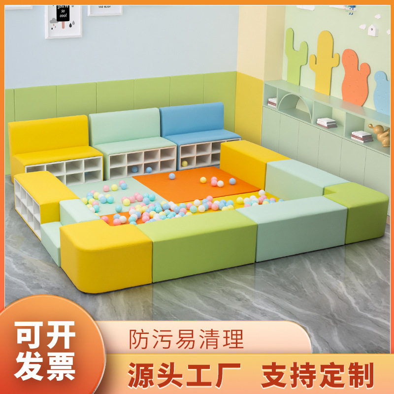 儿童换鞋凳早教靠背沙发舞蹈室围栏鞋柜软包幼儿园长条软凳子