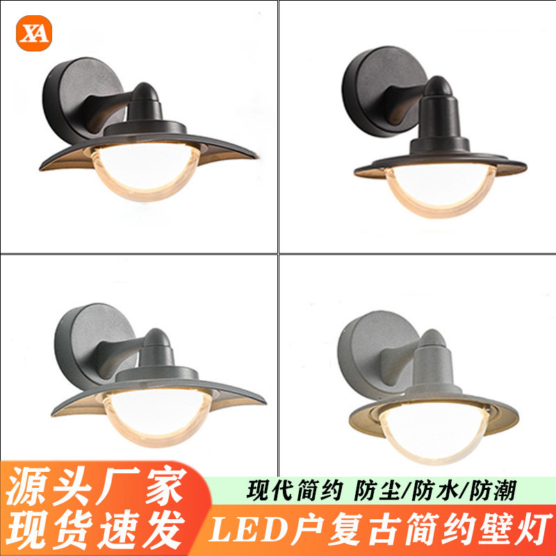 现代简约户外防水LED壁灯